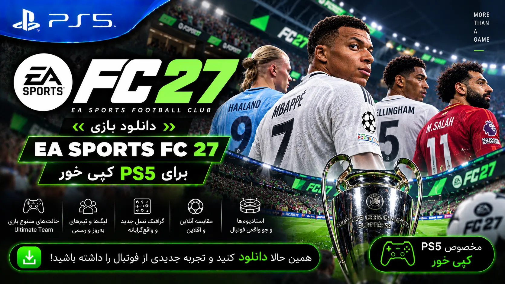 دانلود بازی EA Sports FC 27 برای PS5 کپی خور